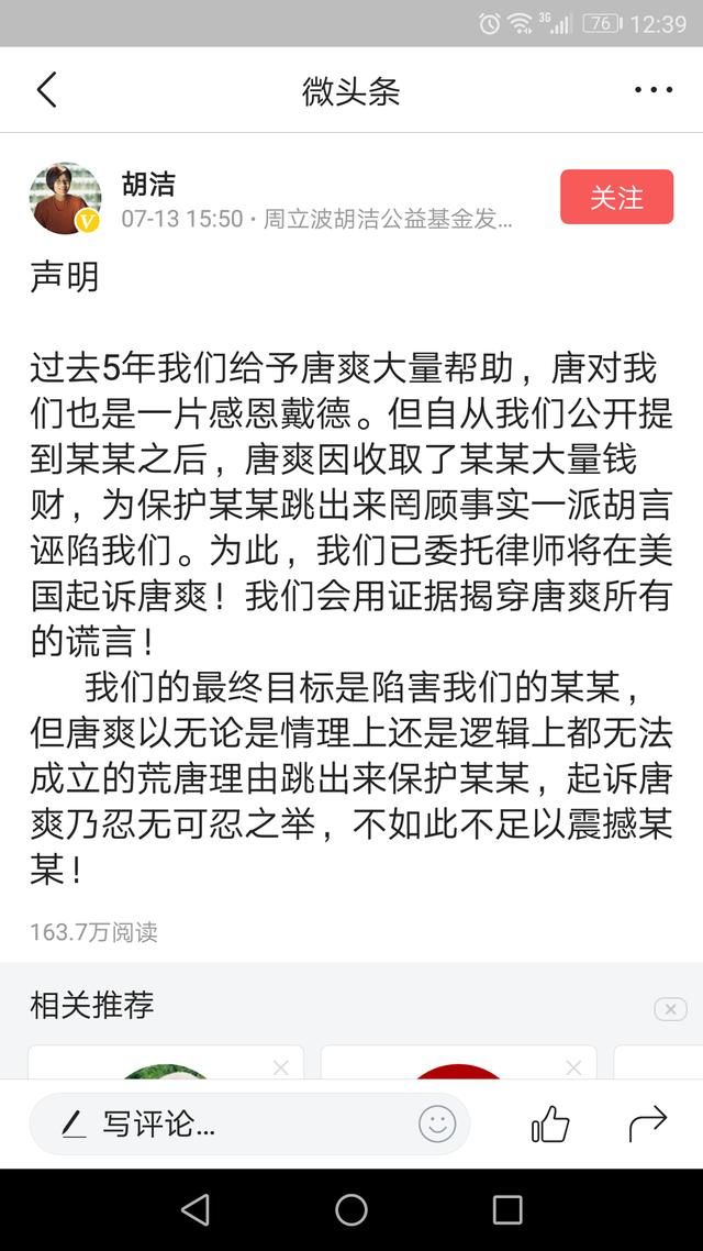 王局暗示：周立波持枪持毒事件真相其实已经有结果了！