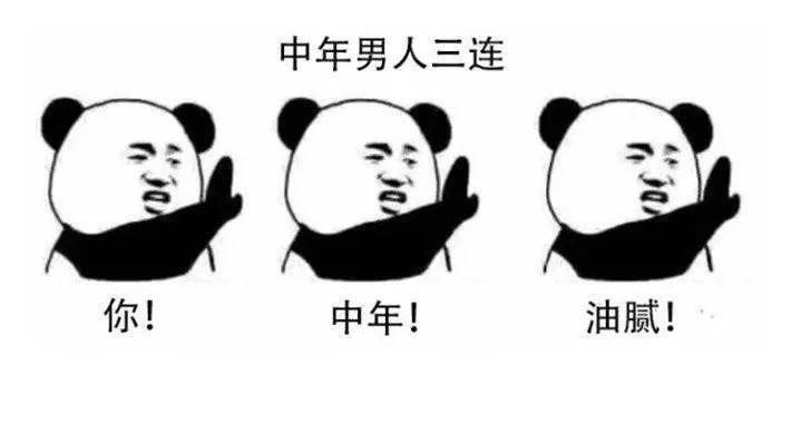 风云说|中年油腻男躲过了假疫苗，却没有躲过P2P爆雷!