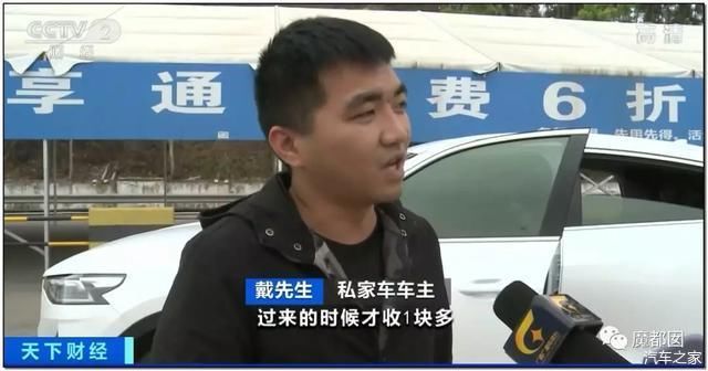  提高|不显示扣费金额、被质疑提高收费，ETC频频被吐槽