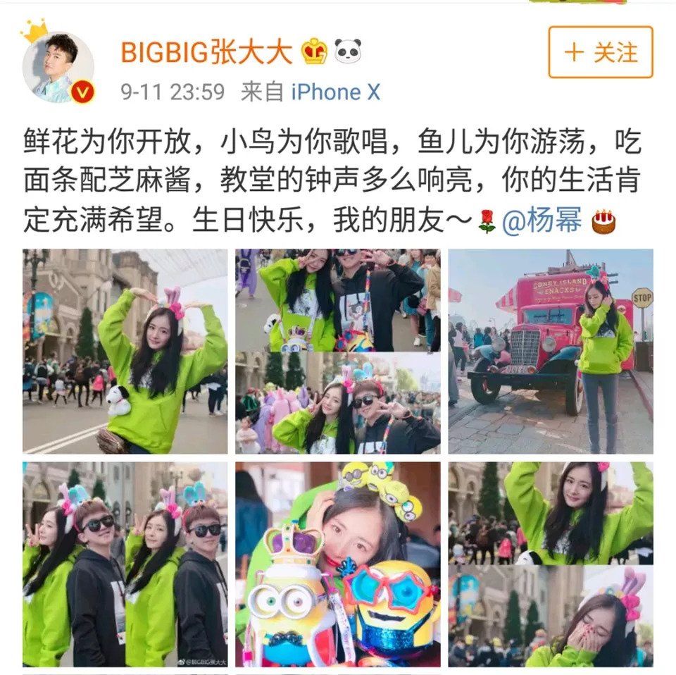 刘恺威杨幂被爆已离婚2年，疑似恋上金融圈白富美?