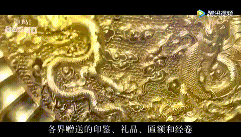 比故宫还壕的宫殿：厕所300年不打扫，最好的藏传文玩都在这儿