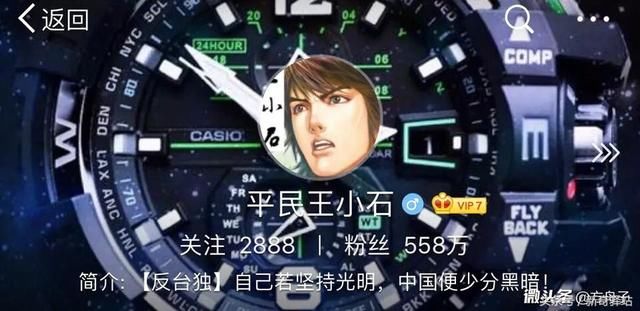 方舟子：王志安造谣、诽谤我贪污网友捐款买房