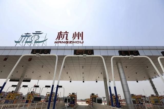  『显示』今天起，浙江ETC出口车道将显示全程通行费