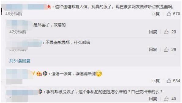 baby怕儿子照片流出，检查餐厅客人手机？杨颖工作室澄清事实！