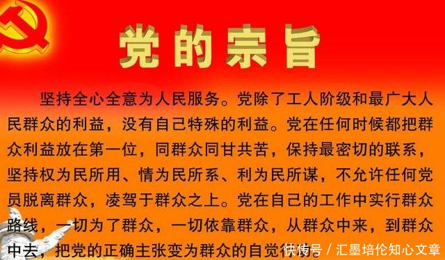 “中央委员”和“省委书记”，哪一个级别高看完就知道了！