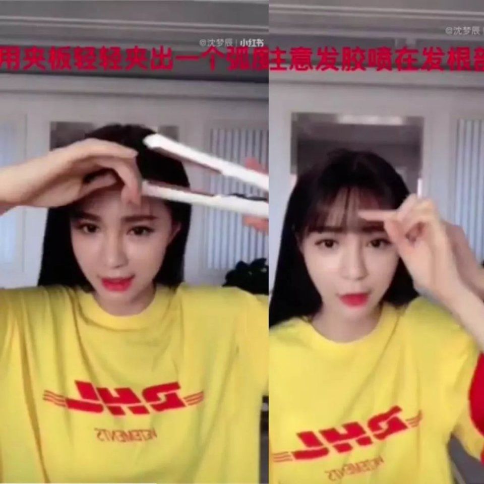 夏日只能大光明?留住刘海的这几招你得知道!