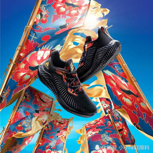  「轻量」Adidas 阿尔法3代 高回弹轻量跑鞋“黑红蓝中国年”开箱