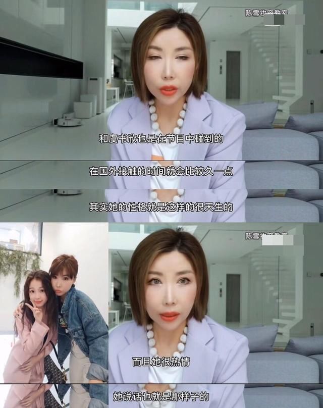  「雪儿」孔雪儿和刘雨昕缺乏礼貌？化妆师爆料陈年往事，虞书欣成正面教材