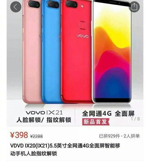 拼多多发布声明 到底是怎么回事 声明说了些什么呢