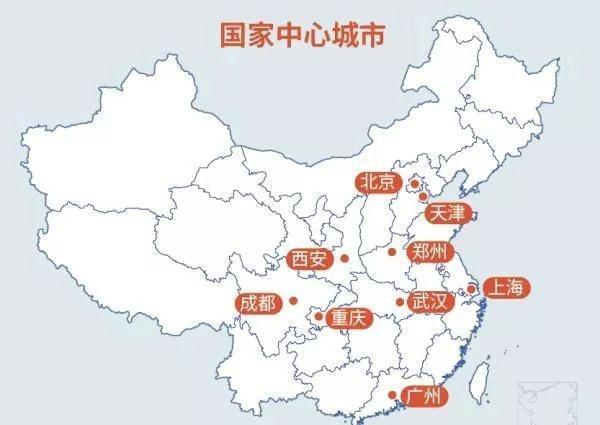 青岛能成为第十座“国家中心城市”吗？