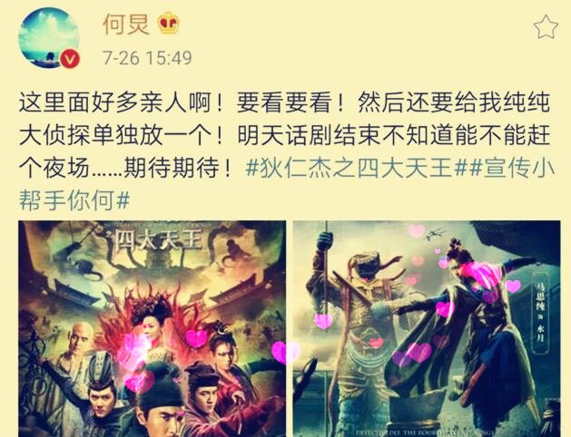 范冰冰彻底凉透？缺席手机2拍摄，范丞丞节目也紧急换人