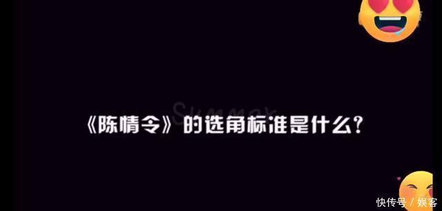 「选角」《陈情令》选角背后的故事：因为笑容选上肖战因为气质选上王一博