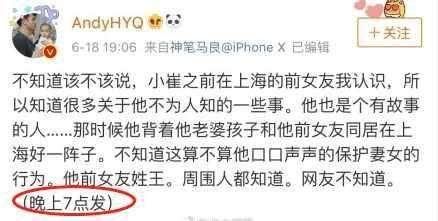 黄毅清微博被禁言，转战地方接着撕铲屎官，遭宋祖德一句话回怼!