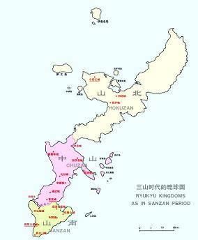 『琉球国王』中国之藩属、独立的琉球国,是怎样被日本人吞并的?
