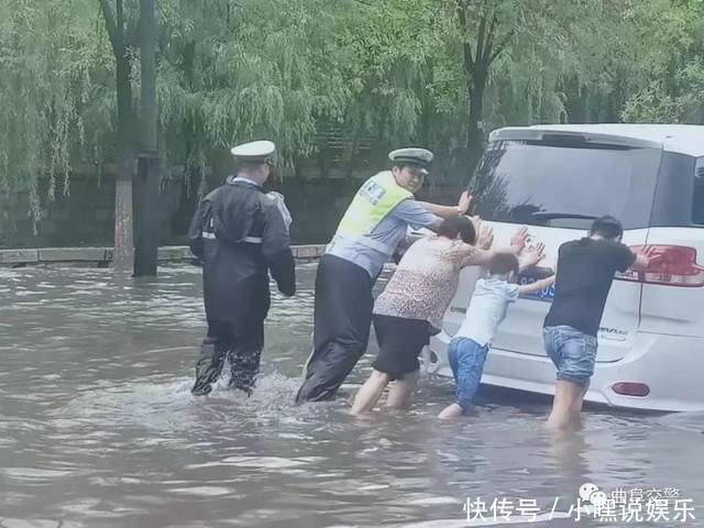 昨天，曲阜被淹了