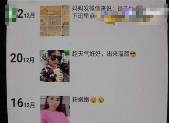 美女投诉自己照片被人盗用发朋友圈, 信息很污, 腾讯: 投诉不成立