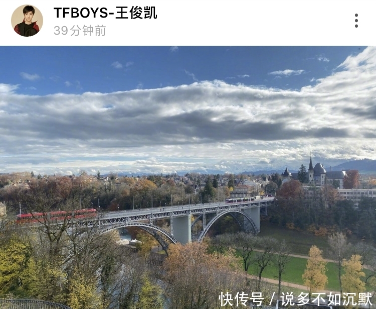 王俊凯粉丝王源