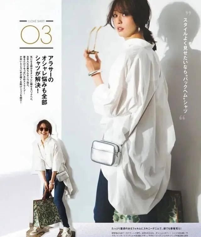  『简单的白衬』可以白衬穿漂亮的女孩，一定很时尚潮流