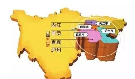  内江■川南经济区 第一大城市，内江、自贡、宜宾、泸州 你支持