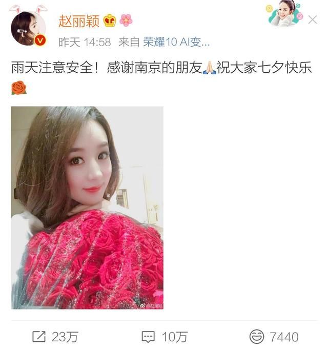 赵丽颖现身南京与粉丝共度七夕，紧身裙破怀孕谣言，粉丝疯狂抓拍