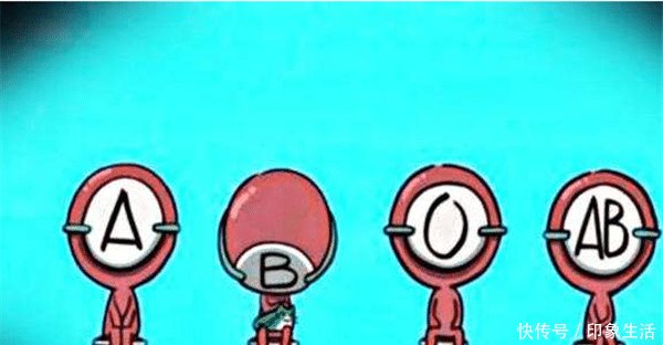 AB型血为什么叫贵族血4个血型哪个血型最好