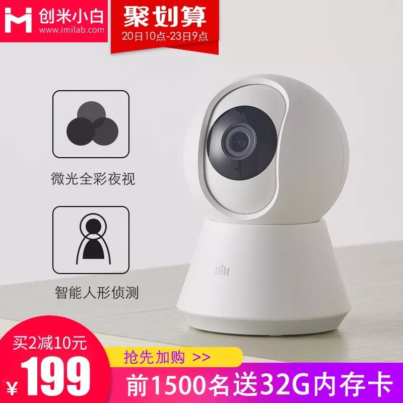 一日辣榜 | 这碗面，我吃出了漩涡鸣人的味道~