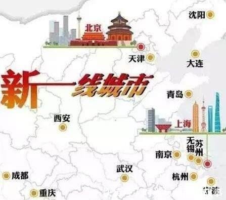  「中国」中国第一个被撤销的直辖市，跻身新一线，有望再次被直
