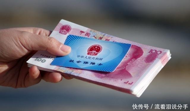  【缴费基数】19年灵活就业个人社保最低保费多少钱，需要注意些