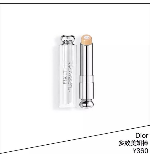 还在用最贵的化妆品熬最晚的夜？范冰冰阚清子教你如何精致地熬夜