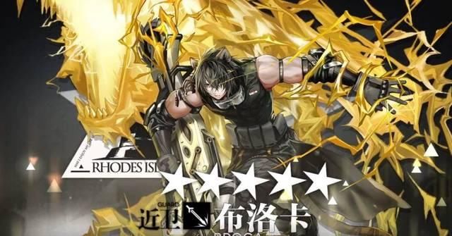  「YJ」明日方舟新卫星盘点：档案涉及9位新角色，YJ别埋头挖坑记