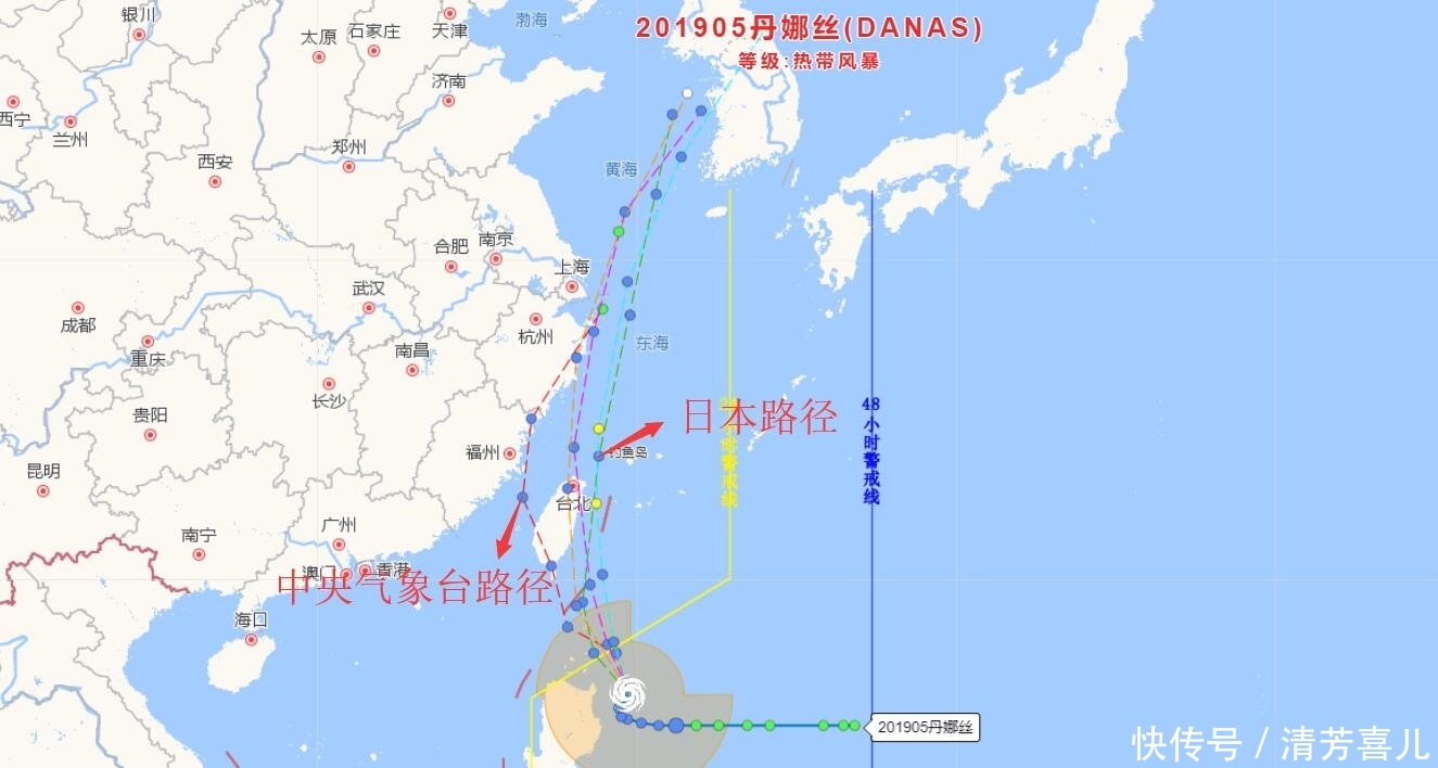 5号台风丹娜丝路径“大调整”！或兄弟要来了，90W和99W同时出现