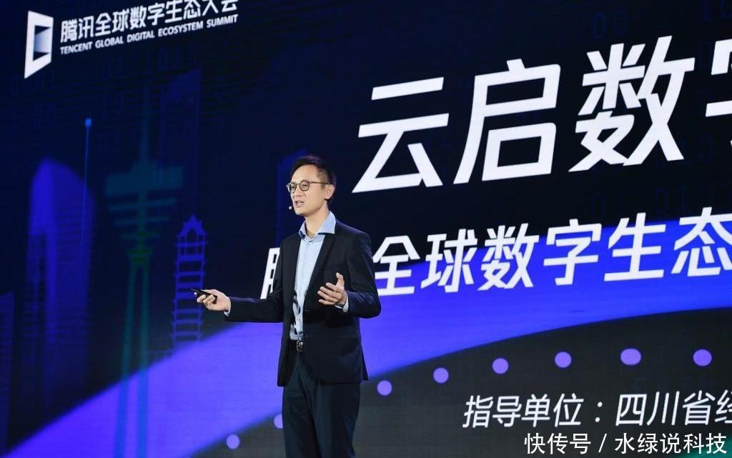 腾讯云与智慧产业总裁汤道生产业互联网是一场