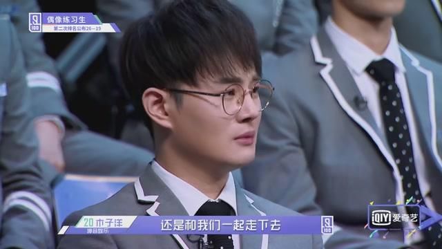 偶像练习生们呆萌的绰号