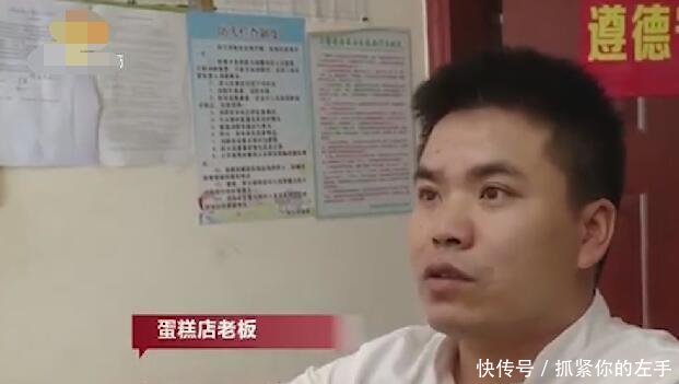 女孩在蛋糕店门口被核桃噎住，店主救人反遭谣言中伤蛋糕有毒！