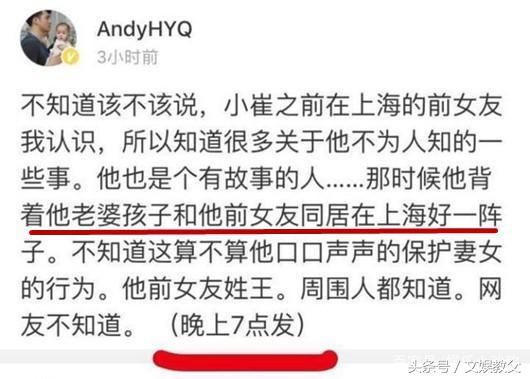铲屎官正式起诉黄毅清诽谤，黄毅清声称手中有证据，最后却这样说