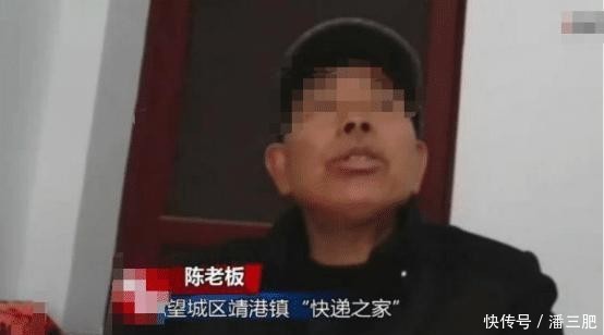 快递代收点强收3元取件费:不给钱就退回