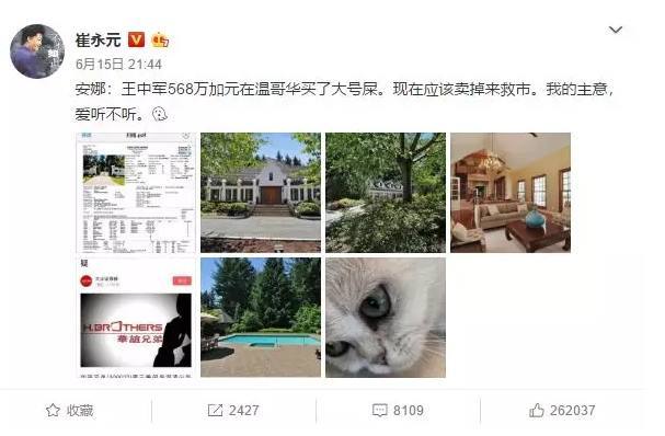 120亿跌没了!华谊兄弟王中军:股民都不要走,我