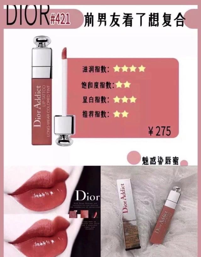  建议@各大品牌“当家色”口红，如果你还没有，建议你速盘一支！