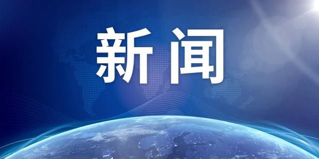 【发现】山西发现价值近160亿金矿，约占该省历史上累计查明资源量的一半