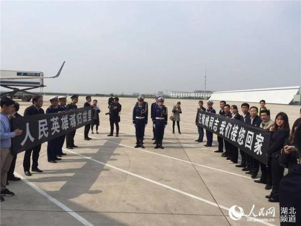 湖北籍救火英雄汪耀峰魂归故里