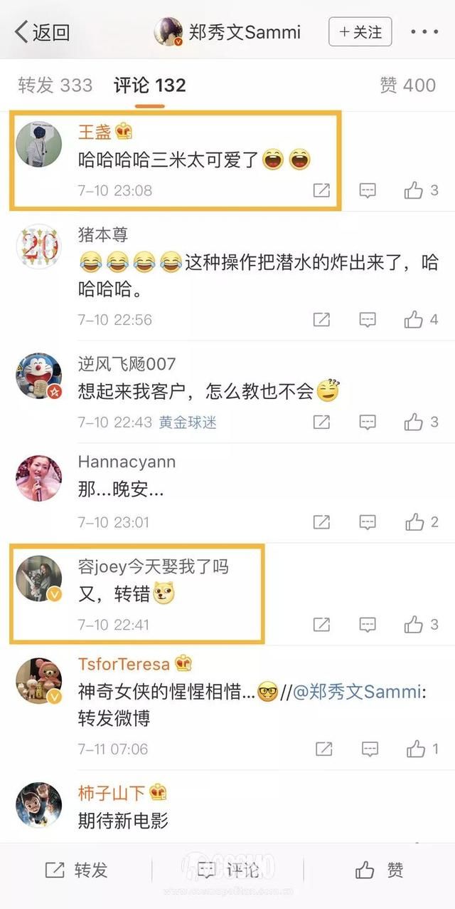 OMG｜八个女人一台戏！从Sammi转营销号就开始演了？