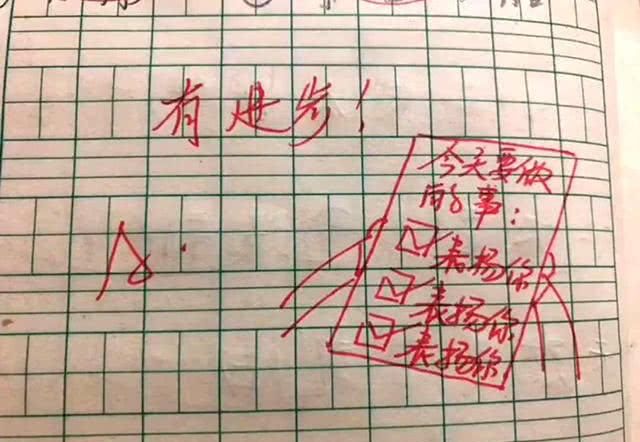 图文并茂@“最调皮老师”火了,批改作业图文并茂,学生交作业都变积极了