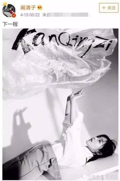 网传纪凌尘出轨被抓包，当事人均否认，网友:早知道会有这一天