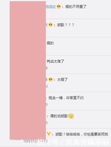 如果肖战参加创造营