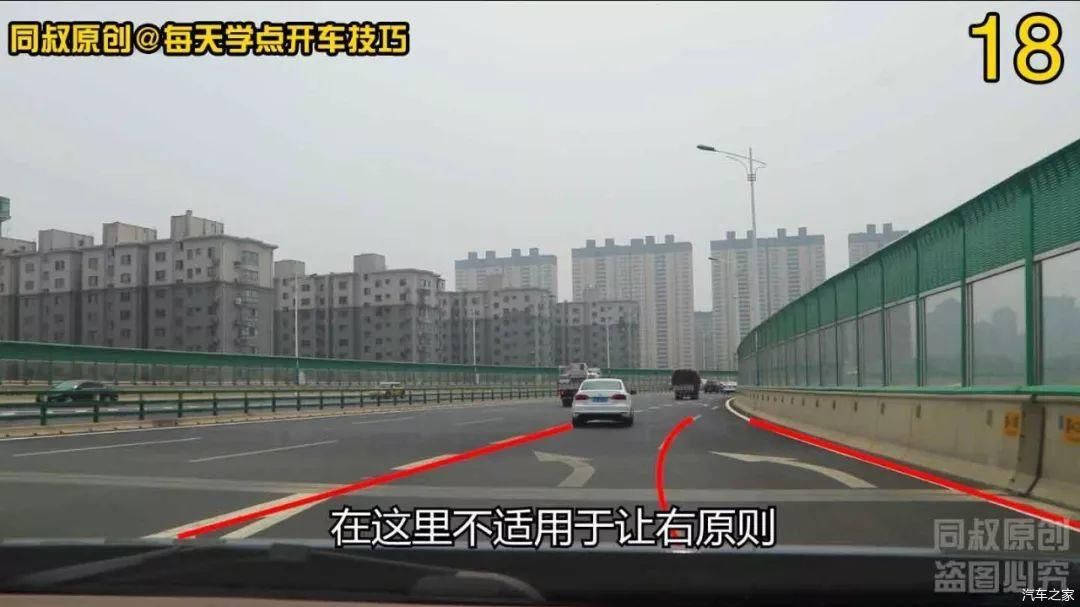  车道：新手开车走立交桥，记住这个标线就不会走错，学会不吃亏