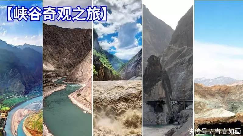 2019滇藏线往返自驾攻略:重庆出发17天环游两条进藏路