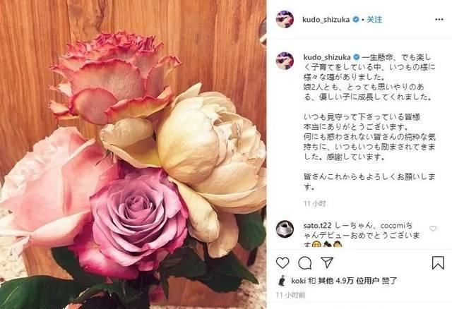  韩红基金会：春天到了，我可以去见你了嘛？