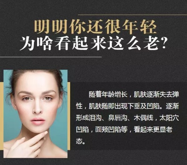 苏州紫馨逆龄术--让年龄成为秘密，悦升线苏州区首发