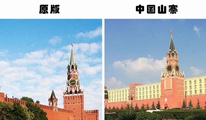 外国人认为被中国人山寨的18个欧洲知名景点