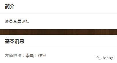 范冰冰李晨婚礼现场内景曝光？李晨方辟谣：闭关拍戏没空结婚